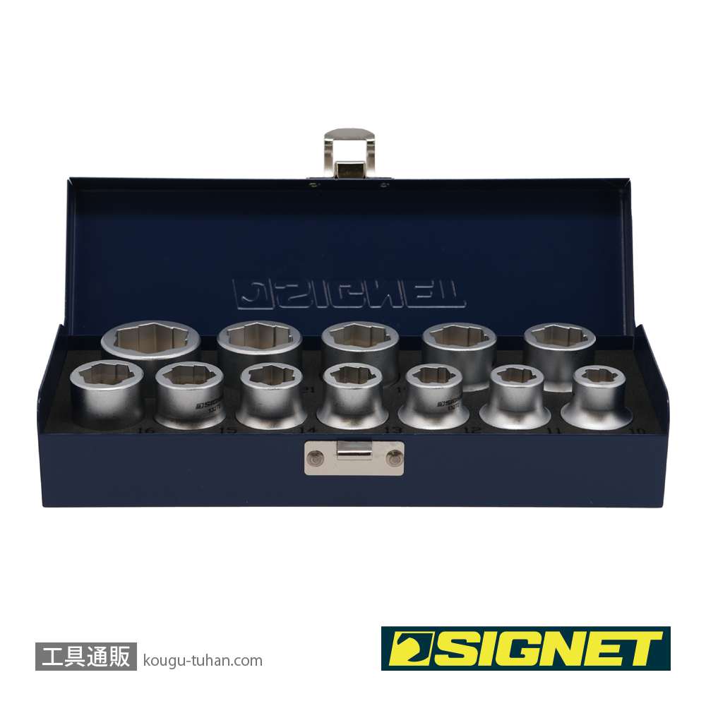 SIGNET 13282 1/2DR ボルトリムーバーソケットセット (12PCS)の画像
