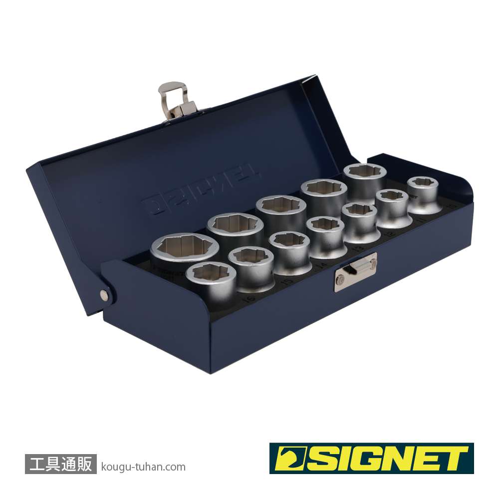 SIGNET 13282 1/2DR ボルトリムーバーソケットセット (12PCS)の画像