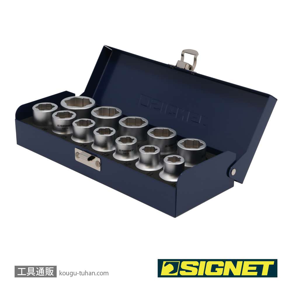 SIGNET 13282 1/2DR ボルトリムーバーソケットセット (12PCS)の画像