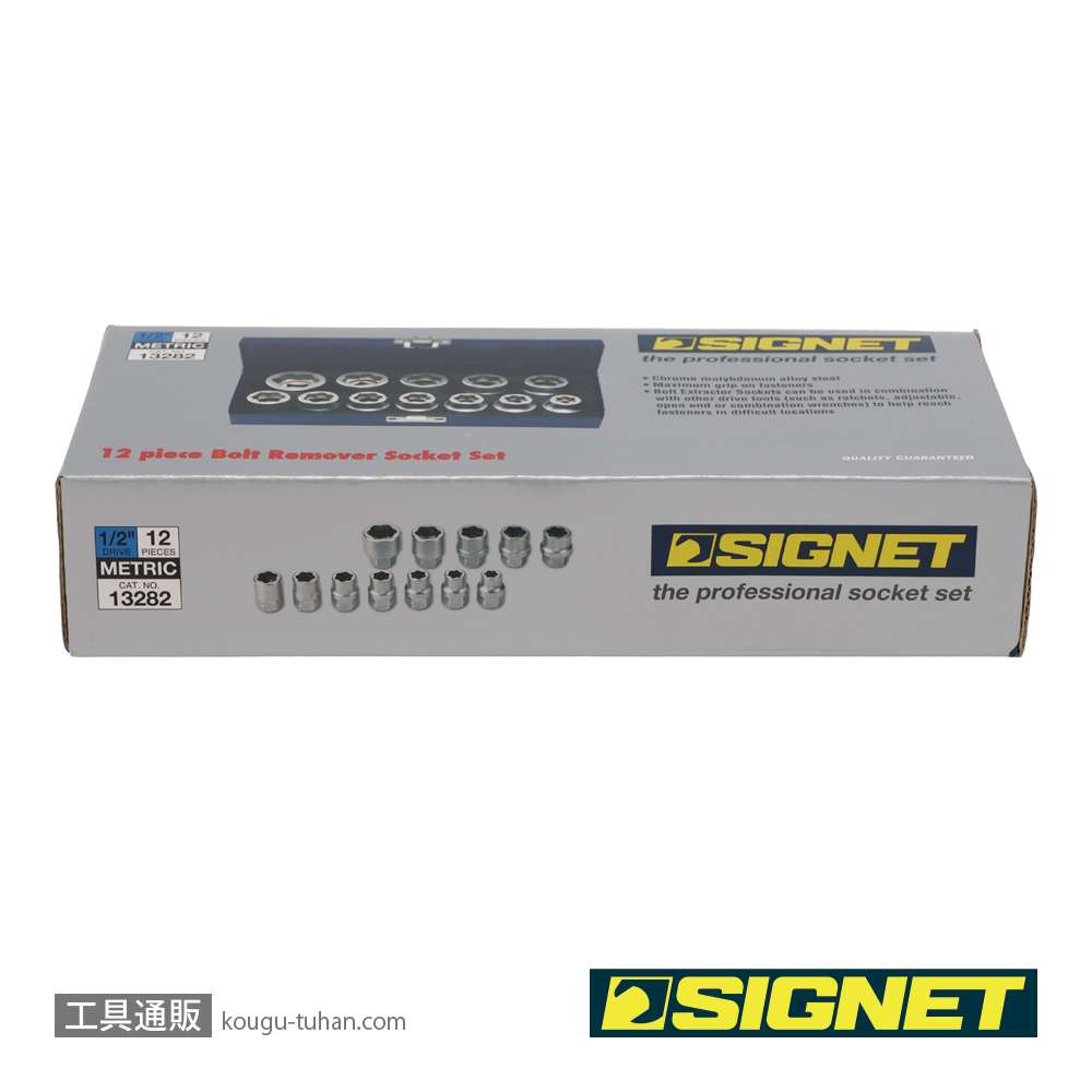 SIGNET 13282 1/2DR ボルトリムーバーソケットセット (12PCS)の画像