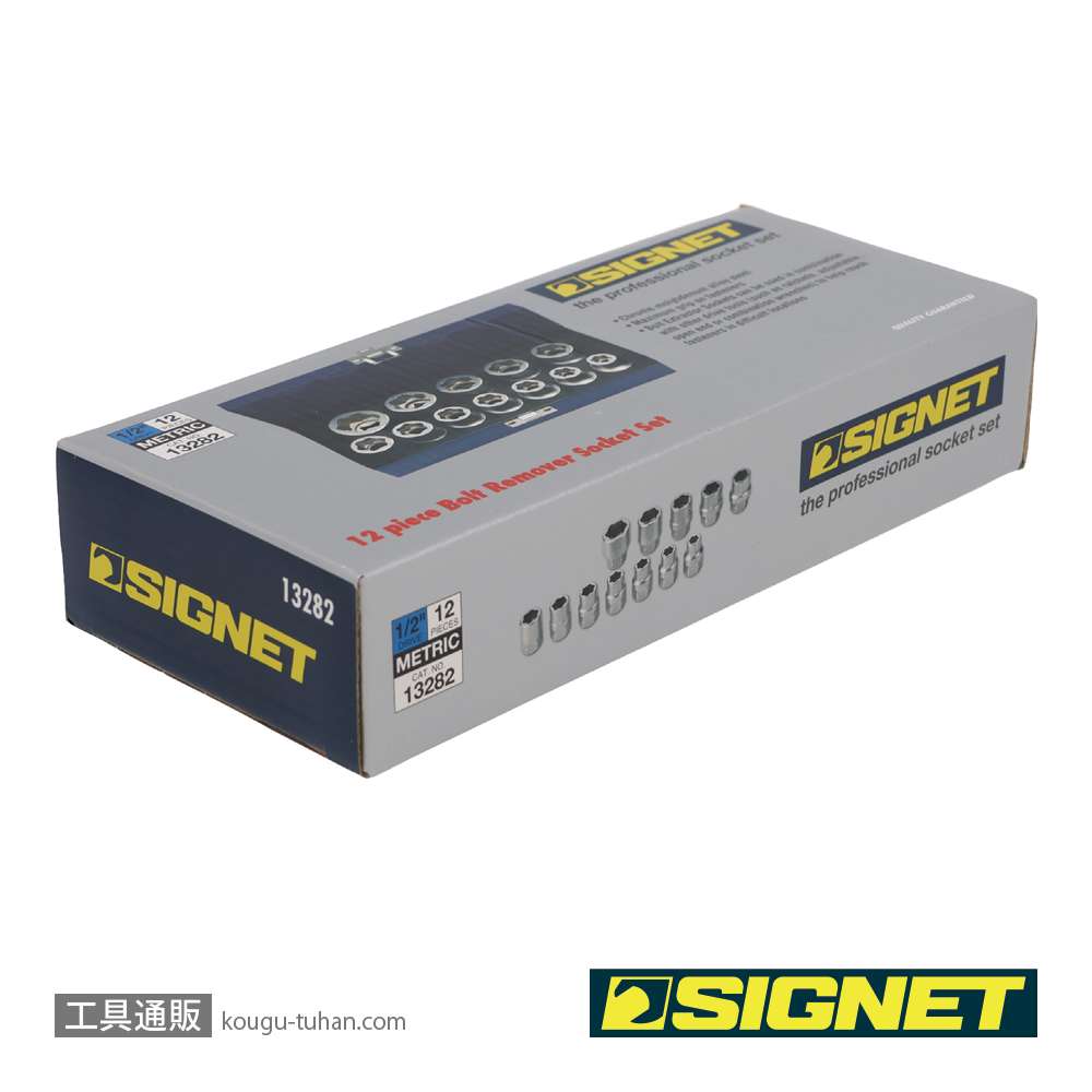 SIGNET 13282 1/2DR ボルトリムーバーソケットセット (12PCS)の画像
