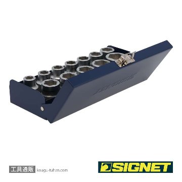SIGNET 13282 1/2DR ボルトリムーバーソケットセット (12PCS)の画像
