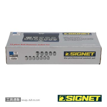 SIGNET 13282 1/2DR ボルトリムーバーソケットセット (12PCS)の画像