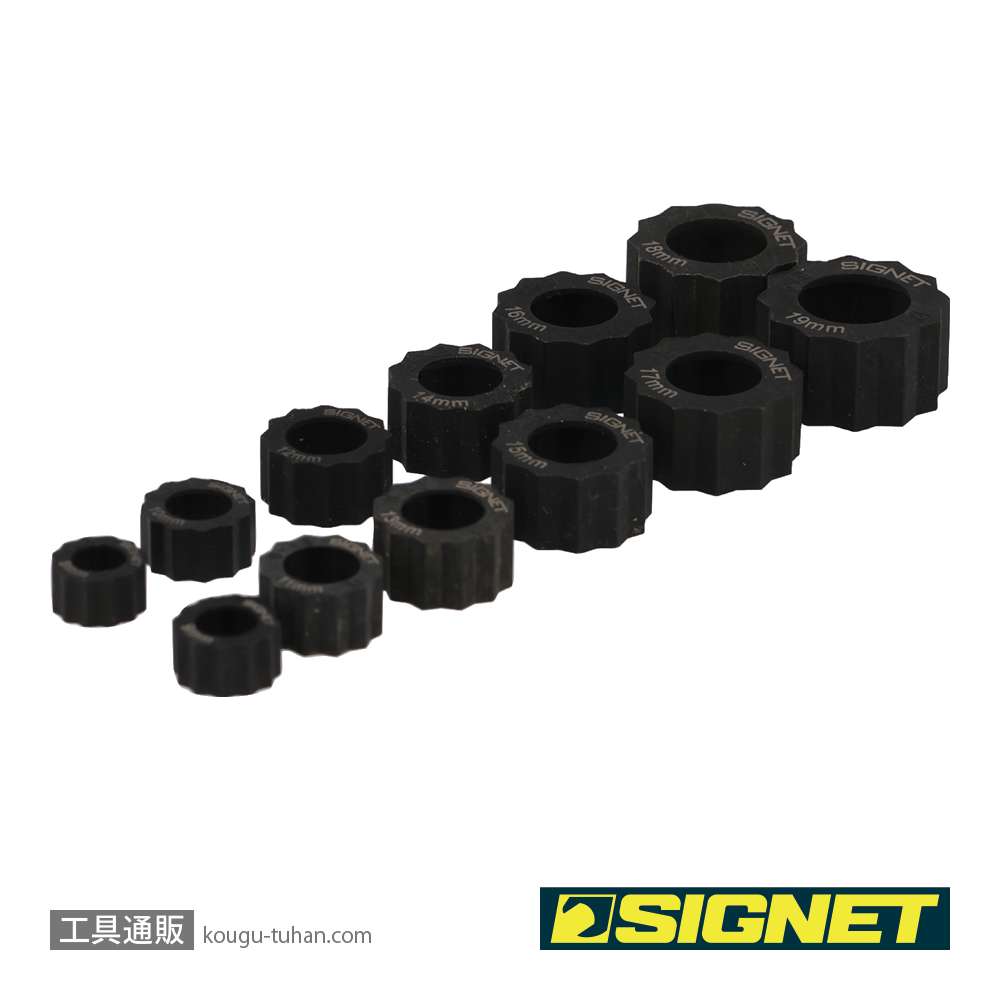 SIGNET 30531 12PC ボルトリムーバーリングセットの画像