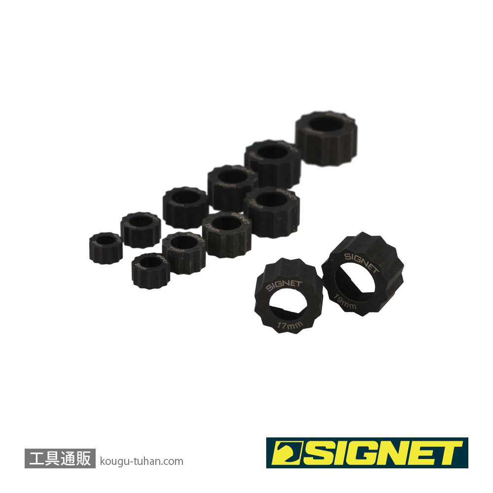 SIGNET 30531 12PC ボルトリムーバーリングセットの画像