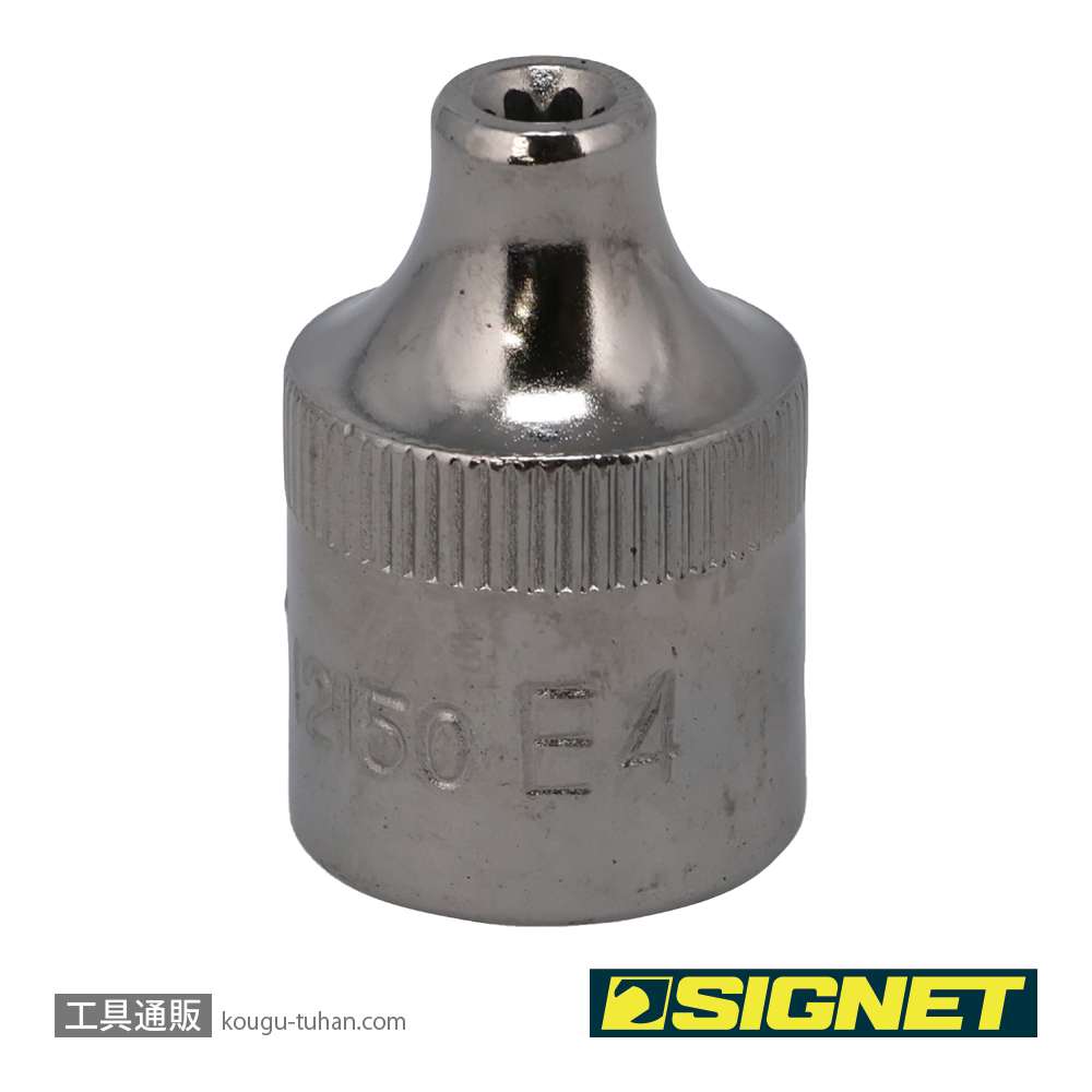 SIGNET 12150 3/8DR E4 ヘクスローブソケット (E型)の画像