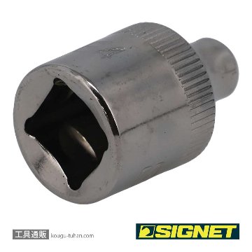 SIGNET 12150 3/8DR E4 ヘクスローブソケット (E型)の画像