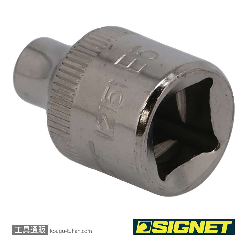 SIGNET 12151 3/8DR E5 ヘクスローブソケット (E型)の画像