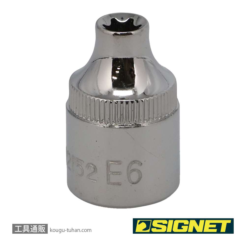 SIGNET 12152 3/8DR E6 ヘクスローブソケット (E型)の画像
