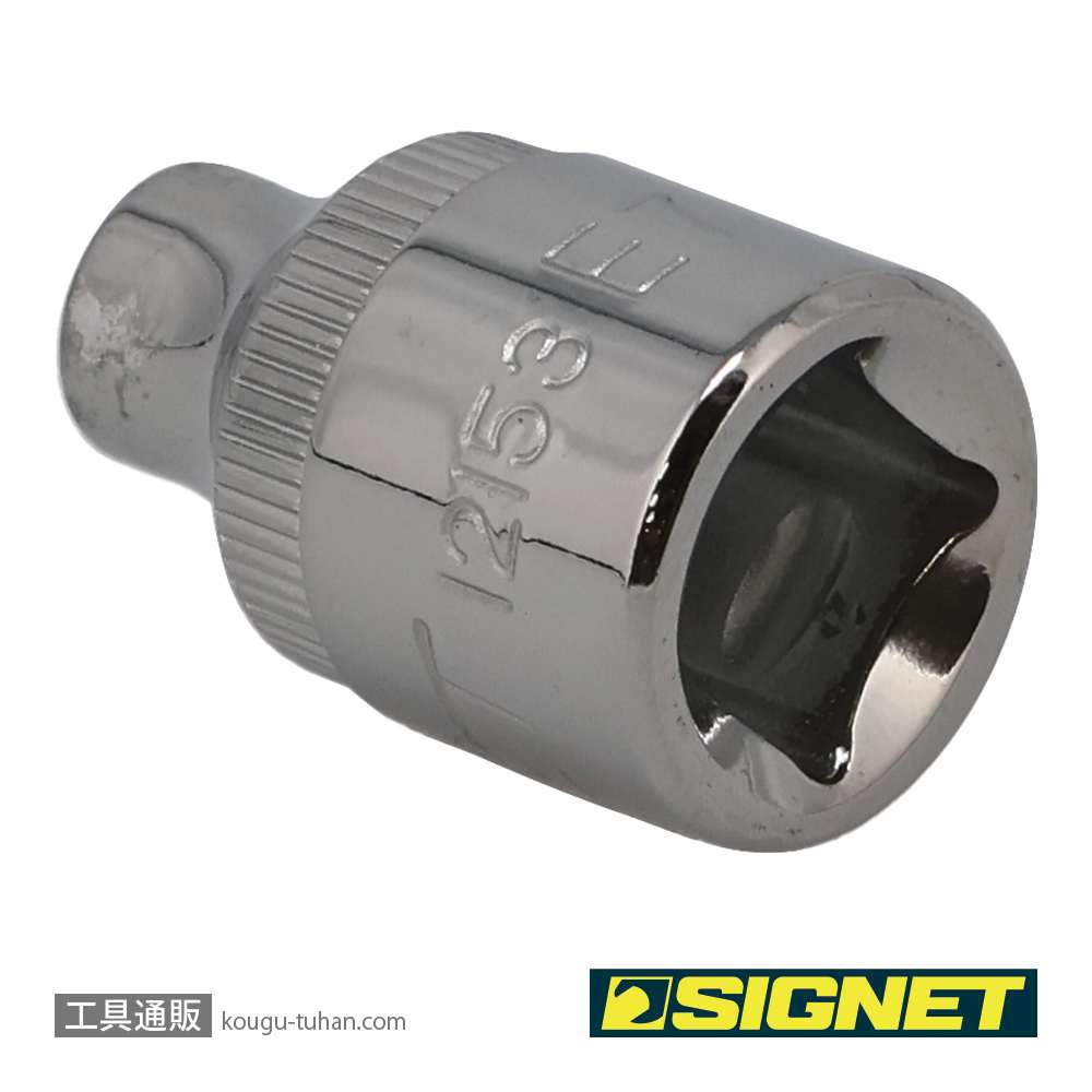 SIGNET 12153 3/8DR E7 ヘクスローブソケット (E型)の画像