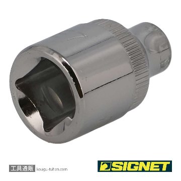 SIGNET 12153 3/8DR E7 ヘクスローブソケット (E型)の画像