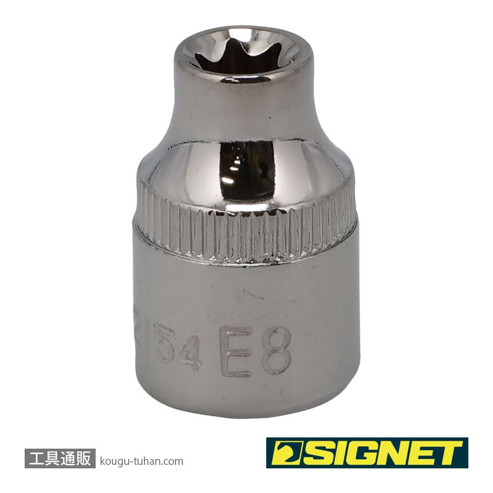SIGNET 12154 3/8DR E8 ヘクスローブソケット (E型)の画像