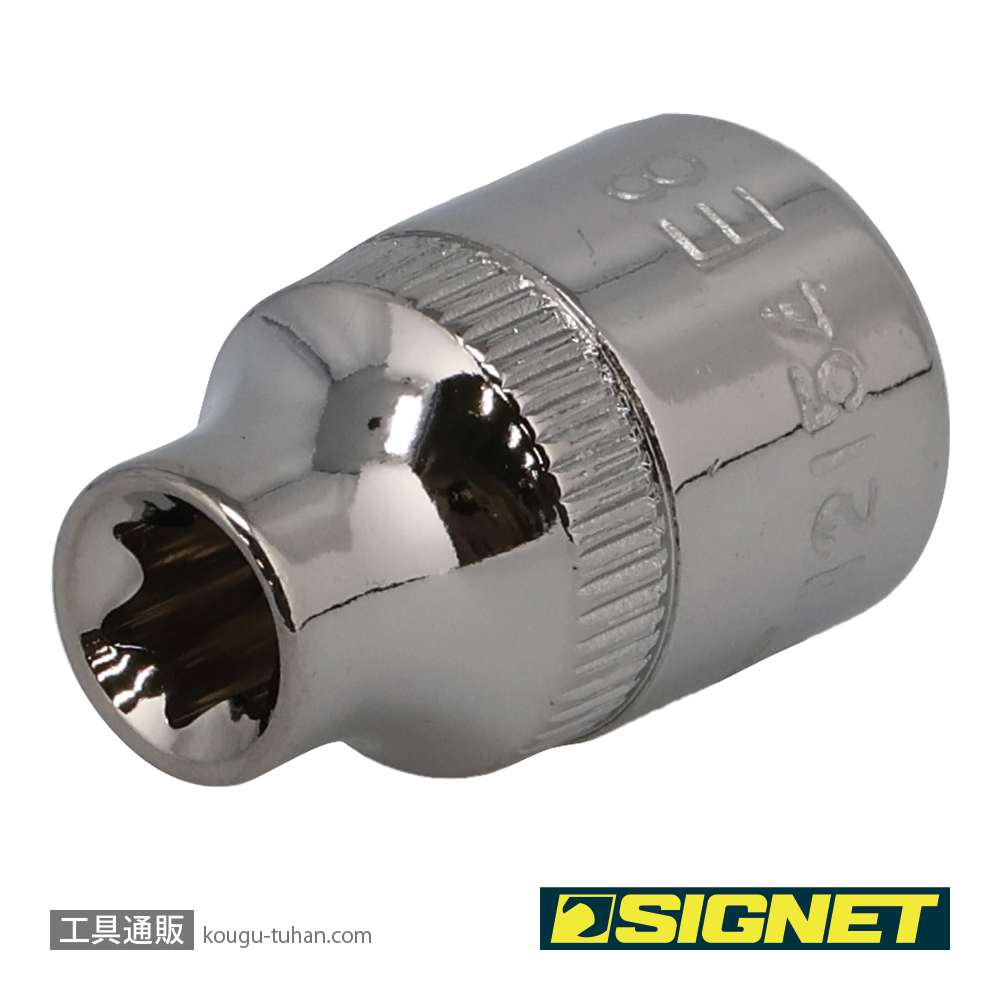 SIGNET 12154 3/8DR E8 ヘクスローブソケット (E型)の画像