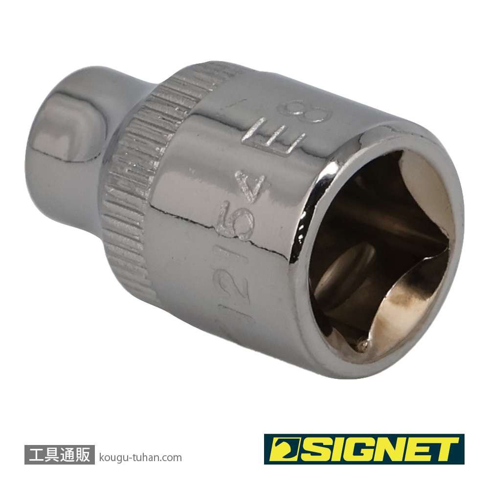 SIGNET 12154 3/8DR E8 ヘクスローブソケット (E型)の画像
