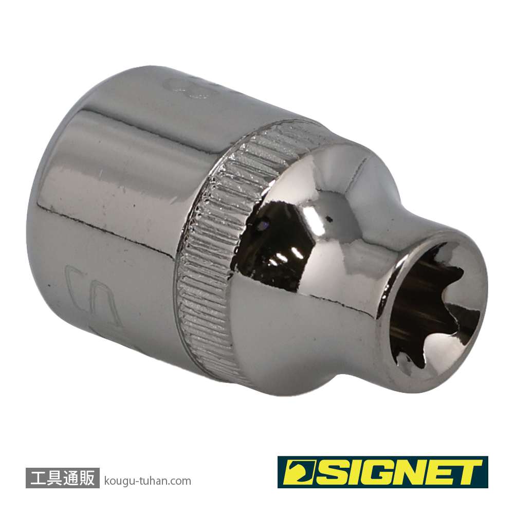 SIGNET 12154 3/8DR E8 ヘクスローブソケット (E型)の画像