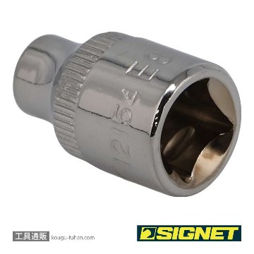 SIGNET 12154 3/8DR E8 ヘクスローブソケット (E型)の画像