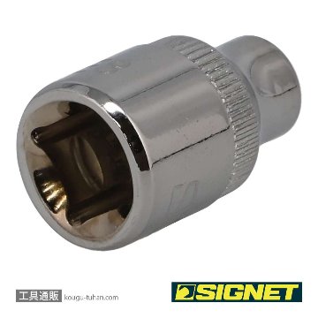SIGNET 12154 3/8DR E8 ヘクスローブソケット (E型)の画像