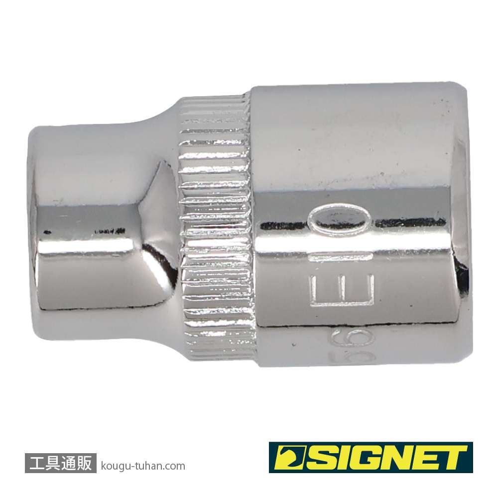 SIGNET 12156 3/8DR E10 ヘクスローブソケット (E型)の画像