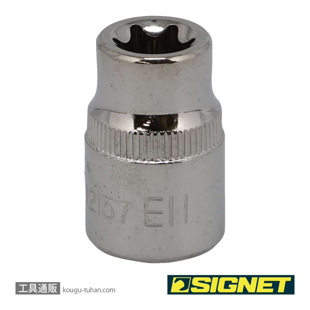 SIGNET 12157 3/8DR E11 ヘクスローブソケット (E型)の画像