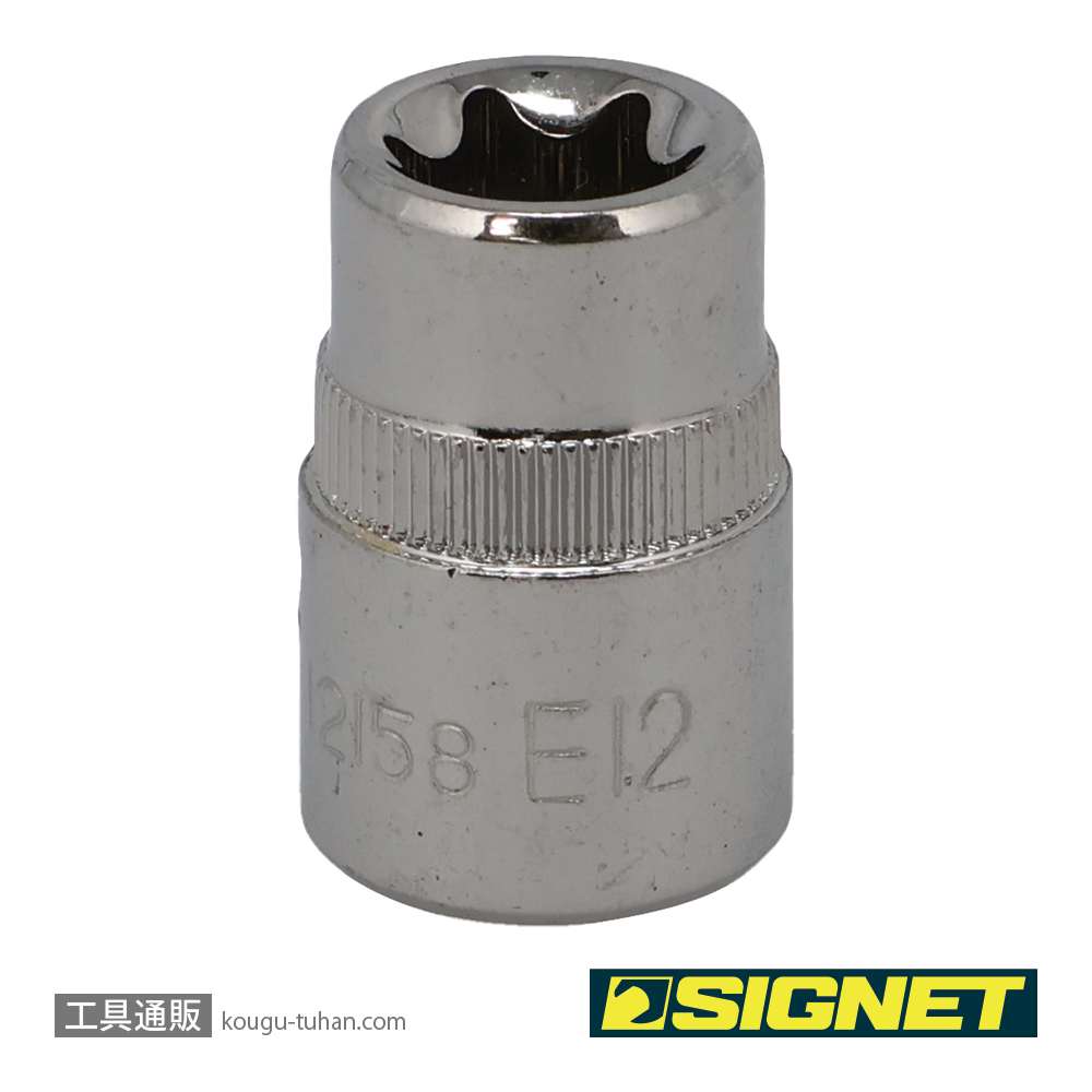 SIGNET 12158 3/8DR E12 ヘクスローブソケット (E型)の画像