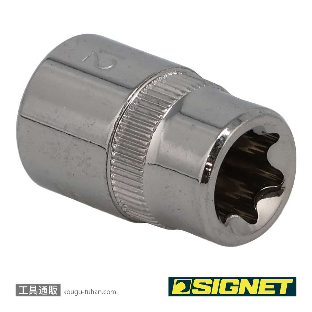 SIGNET 12158 3/8DR E12 ヘクスローブソケット (E型)の画像