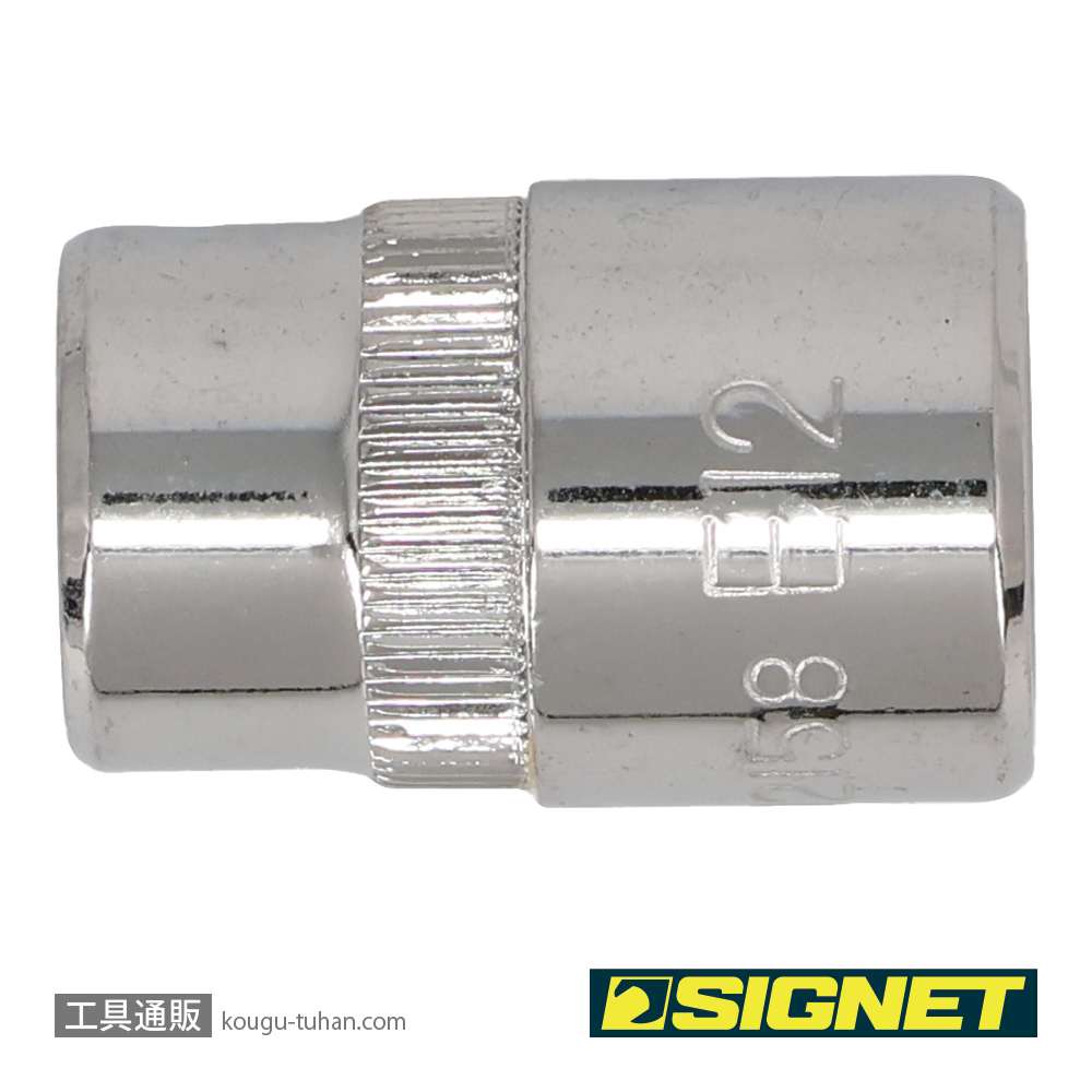 SIGNET 12158 3/8DR E12 ヘクスローブソケット (E型)の画像