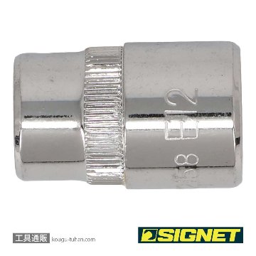 SIGNET 12158 3/8DR E12 ヘクスローブソケット (E型)の画像