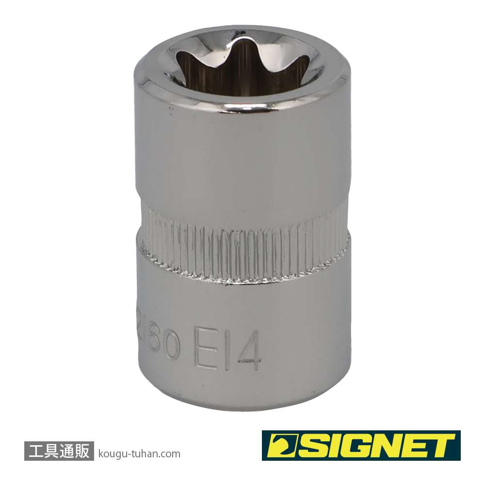 SIGNET 12160 3/8DR E14 ヘクスローブソケット (E型)の画像