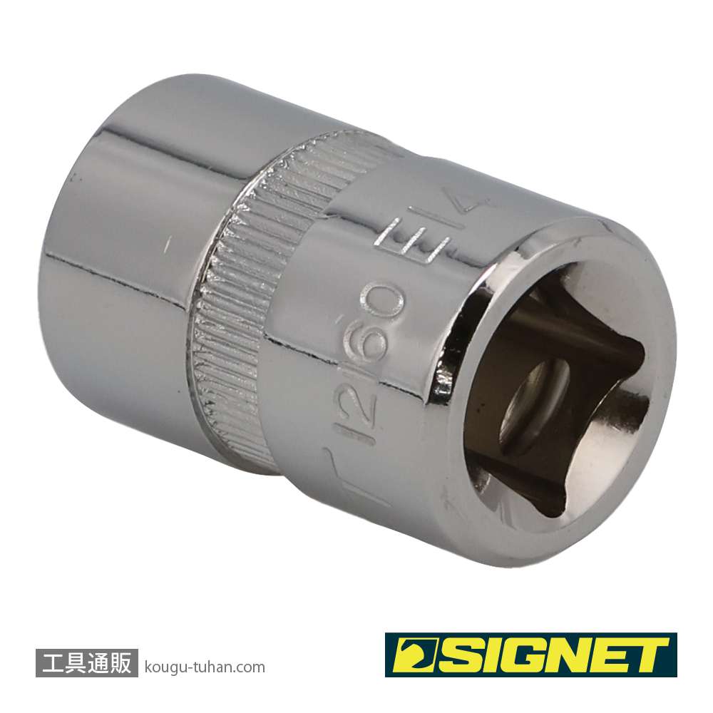 SIGNET 12160 3/8DR E14 ヘクスローブソケット (E型)の画像