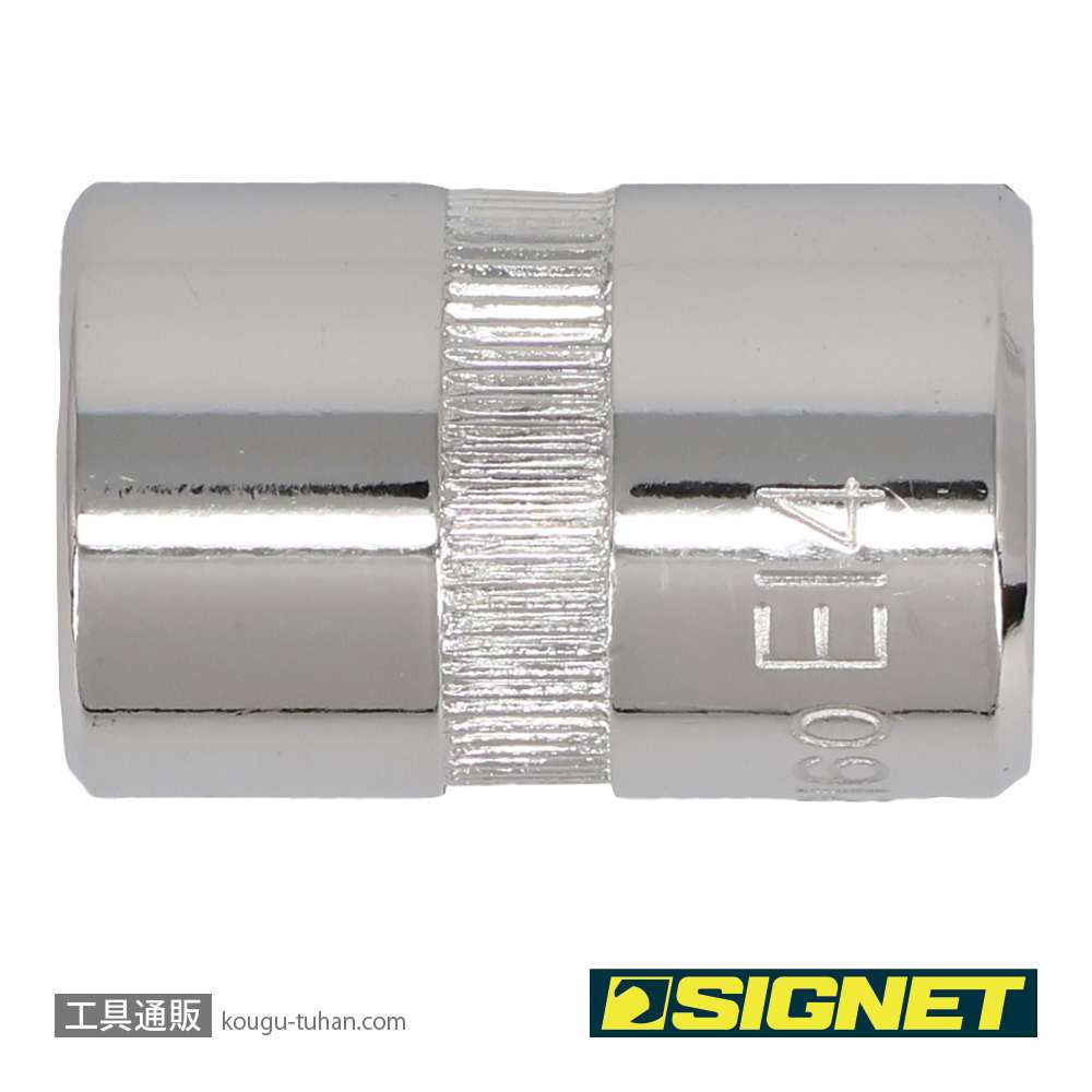 SIGNET 12160 3/8DR E14 ヘクスローブソケット (E型)の画像