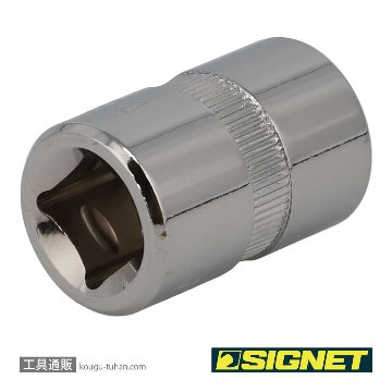 SIGNET 12160 3/8DR E14 ヘクスローブソケット (E型)の画像
