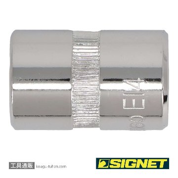 SIGNET 12160 3/8DR E14 ヘクスローブソケット (E型)の画像