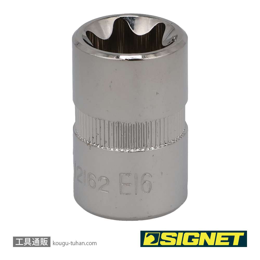 SIGNET 12162 3/8DR E16 ヘクスローブソケット (E型)の画像