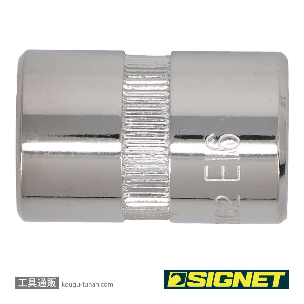 SIGNET 12162 3/8DR E16 ヘクスローブソケット (E型)の画像