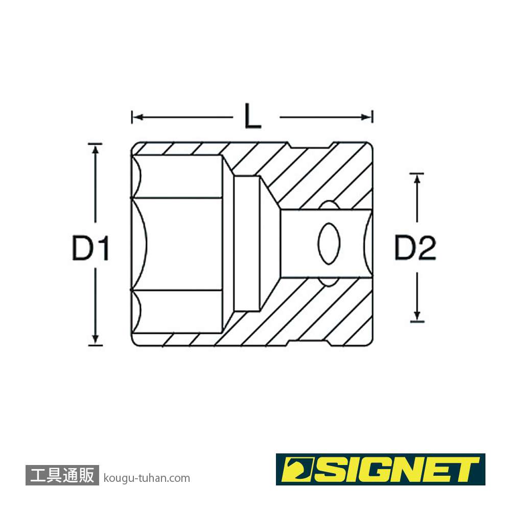 SIGNET 12162 3/8DR E16 ヘクスローブソケット (E型)の画像