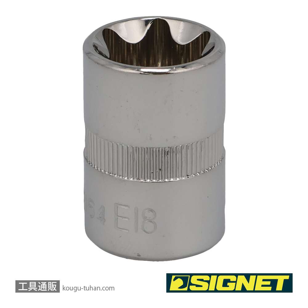 SIGNET 12164 3/8DR E18 ヘクスローブソケット (E型)の画像
