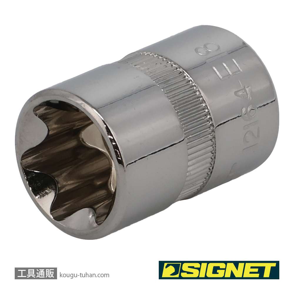 SIGNET 12164 3/8DR E18 ヘクスローブソケット (E型)の画像