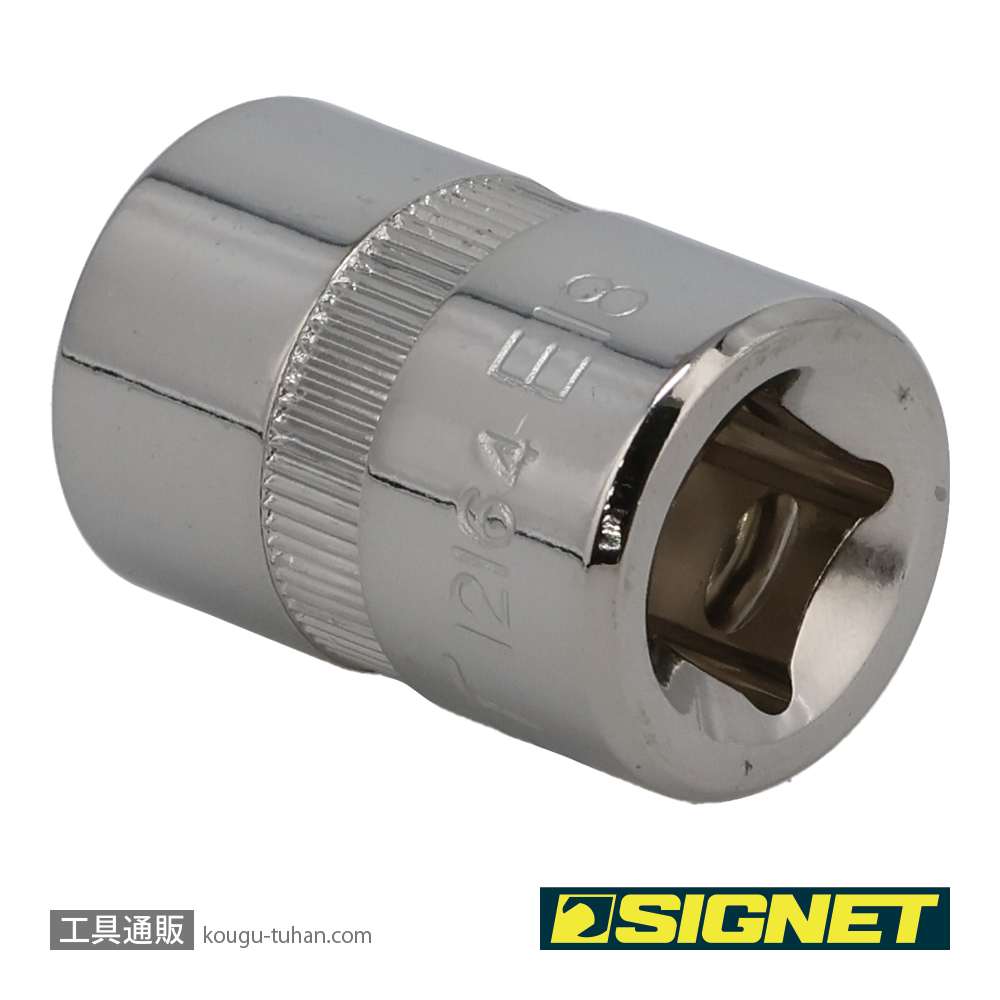SIGNET 12164 3/8DR E18 ヘクスローブソケット (E型)の画像