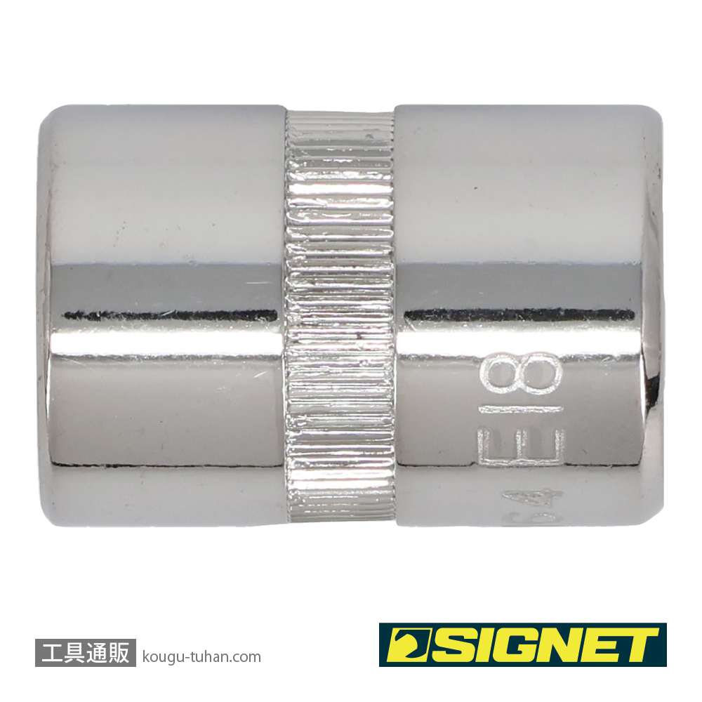 SIGNET 12164 3/8DR E18 ヘクスローブソケット (E型)の画像