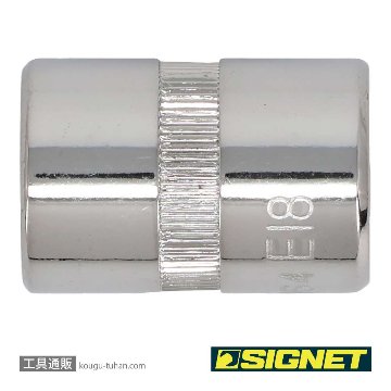 SIGNET 12164 3/8DR E18 ヘクスローブソケット (E型)の画像