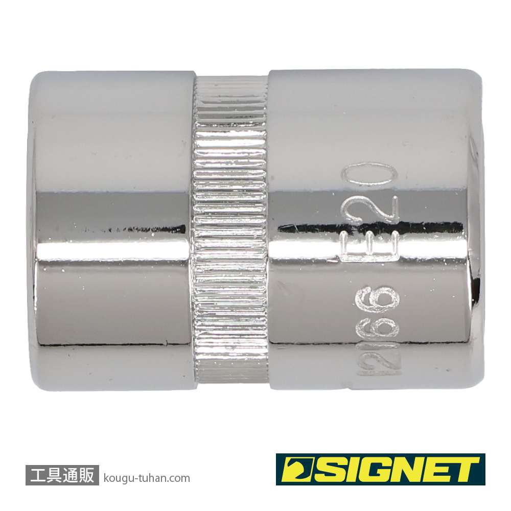 SIGNET 12166 3/8DR E20 ヘクスローブソケット (E型)の画像