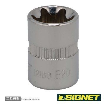 12166 3/8DR E20 ヘクスローブソケット (E型)
