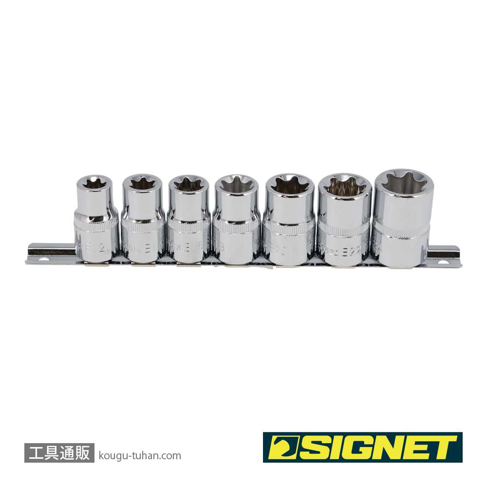 SIGNET 23629 1/2DR 7PCS E型ヘクスローブソケットセットの画像