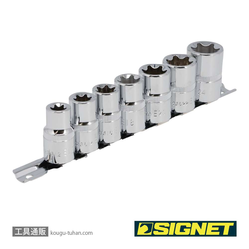 SIGNET 23629 1/2DR 7PCS E型ヘクスローブソケットセットの画像