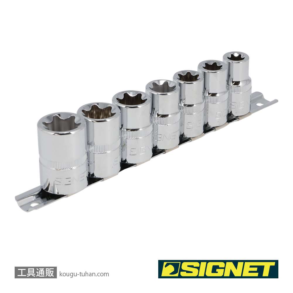 SIGNET 23629 1/2DR 7PCS E型ヘクスローブソケットセットの画像
