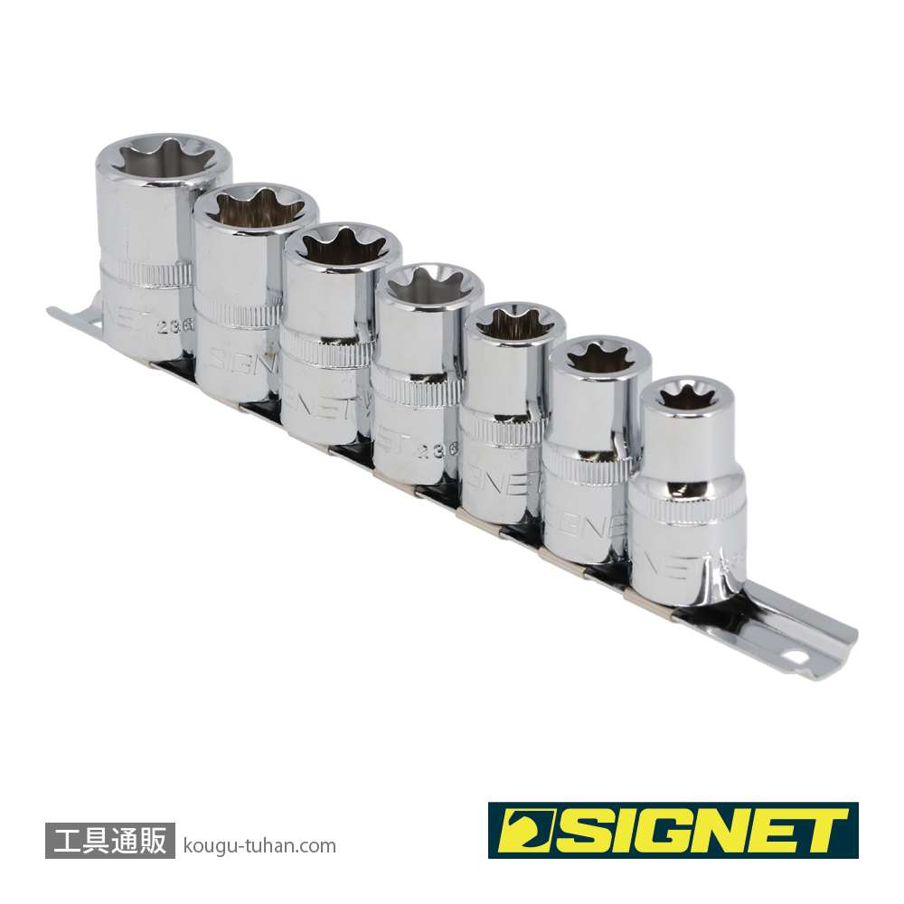 SIGNET 23629 1/2DR 7PCS E型ヘクスローブソケットセットの画像