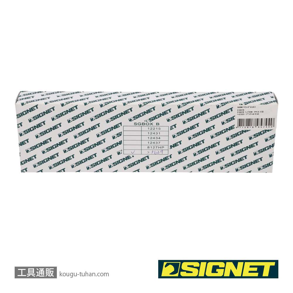 SIGNET 23629 1/2DR 7PCS E型ヘクスローブソケットセットの画像
