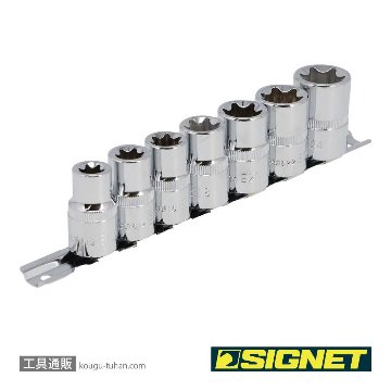 SIGNET 23629 1/2DR 7PCS E型ヘクスローブソケットセットの画像