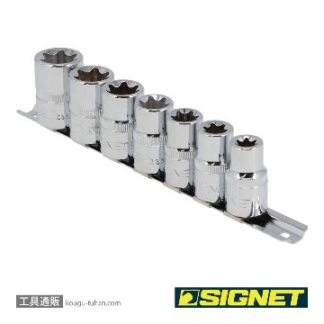 SIGNET 23629 1/2DR 7PCS E型ヘクスローブソケットセットの画像