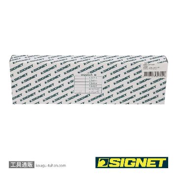 SIGNET 23629 1/2DR 7PCS E型ヘクスローブソケットセットの画像